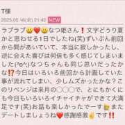 ヒメ日記 2025/05/16 22:54 投稿 早川奈津 五十路マダム富山店(カサブランカグループ)