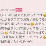 ヒメ日記 2025/05/19 20:48 投稿 早川奈津 五十路マダム富山店(カサブランカグループ)