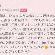 ヒメ日記 2025/05/28 22:30 投稿 早川奈津 五十路マダム富山店(カサブランカグループ)