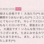 ヒメ日記 2025/05/31 10:30 投稿 早川奈津 五十路マダム富山店(カサブランカグループ)