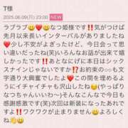 ヒメ日記 2025/06/10 06:20 投稿 早川奈津 五十路マダム富山店(カサブランカグループ)