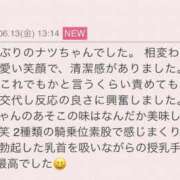 ヒメ日記 2025/06/14 07:12 投稿 早川奈津 五十路マダム富山店(カサブランカグループ)