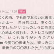 ヒメ日記 2025/06/14 20:04 投稿 早川奈津 五十路マダム富山店(カサブランカグループ)