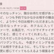 ヒメ日記 2025/06/16 22:16 投稿 早川奈津 五十路マダム富山店(カサブランカグループ)
