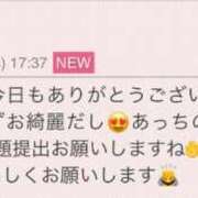 ヒメ日記 2025/06/18 22:16 投稿 早川奈津 五十路マダム富山店(カサブランカグループ)