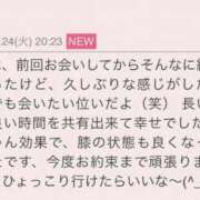 ヒメ日記 2025/06/24 23:14 投稿 早川奈津 五十路マダム富山店(カサブランカグループ)