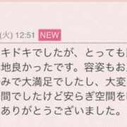 ヒメ日記 2025/07/01 23:08 投稿 早川奈津 五十路マダム富山店(カサブランカグループ)
