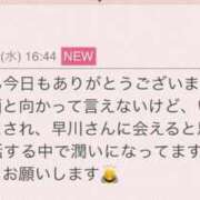ヒメ日記 2025/07/10 08:18 投稿 早川奈津 五十路マダム富山店(カサブランカグループ)