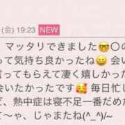 ヒメ日記 2025/07/11 22:40 投稿 早川奈津 五十路マダム富山店(カサブランカグループ)