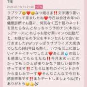 ヒメ日記 2025/07/15 21:24 投稿 早川奈津 五十路マダム富山店(カサブランカグループ)