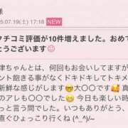 ヒメ日記 2025/07/20 08:44 投稿 早川奈津 五十路マダム富山店(カサブランカグループ)