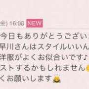 ヒメ日記 2025/07/25 19:04 投稿 早川奈津 五十路マダム富山店(カサブランカグループ)