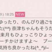 ヒメ日記 2025/07/31 19:34 投稿 早川奈津 五十路マダム富山店(カサブランカグループ)