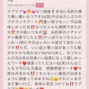 ヒメ日記 2025/08/06 05:52 投稿 早川奈津 五十路マダム富山店(カサブランカグループ)