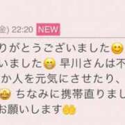 ヒメ日記 2025/08/09 09:44 投稿 早川奈津 五十路マダム富山店(カサブランカグループ)