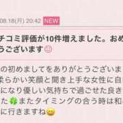ヒメ日記 2025/08/19 13:38 投稿 早川奈津 五十路マダム富山店(カサブランカグループ)