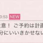 ヒメ日記 2025/08/20 11:48 投稿 早川奈津 五十路マダム富山店(カサブランカグループ)