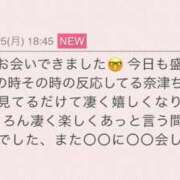 ヒメ日記 2025/08/25 21:28 投稿 早川奈津 五十路マダム富山店(カサブランカグループ)