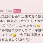 ヒメ日記 2025/09/09 20:54 投稿 早川奈津 五十路マダム富山店(カサブランカグループ)