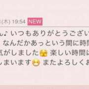 ヒメ日記 2025/09/12 05:46 投稿 早川奈津 五十路マダム富山店(カサブランカグループ)