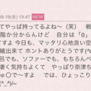 ヒメ日記 2025/09/20 10:04 投稿 早川奈津 五十路マダム富山店(カサブランカグループ)