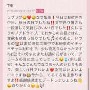 ヒメ日記 2025/09/24 08:38 投稿 早川奈津 五十路マダム富山店(カサブランカグループ)