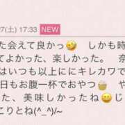 ヒメ日記 2025/09/27 19:32 投稿 早川奈津 五十路マダム富山店(カサブランカグループ)