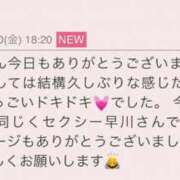 ヒメ日記 2025/10/10 21:04 投稿 早川奈津 五十路マダム富山店(カサブランカグループ)