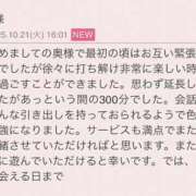ヒメ日記 2025/10/21 20:22 投稿 早川奈津 五十路マダム富山店(カサブランカグループ)