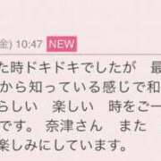 ヒメ日記 2025/10/24 18:44 投稿 早川奈津 五十路マダム富山店(カサブランカグループ)