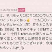 ヒメ日記 2025/11/05 22:42 投稿 早川奈津 五十路マダム富山店(カサブランカグループ)