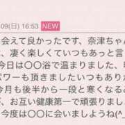 ヒメ日記 2025/11/10 11:46 投稿 早川奈津 五十路マダム富山店(カサブランカグループ)