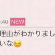 ヒメ日記 2025/11/26 07:52 投稿 早川奈津 五十路マダム富山店(カサブランカグループ)