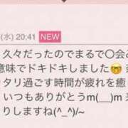 ヒメ日記 2025/11/26 21:30 投稿 早川奈津 五十路マダム富山店(カサブランカグループ)