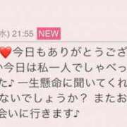 ヒメ日記 2025/12/03 22:26 投稿 早川奈津 五十路マダム富山店(カサブランカグループ)