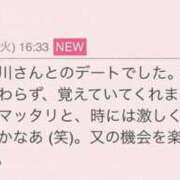 早川奈津 I様へ 五十路マダム富山店(カサブランカグループ)