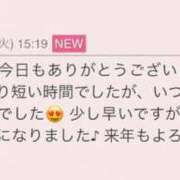 ヒメ日記 2025/12/23 19:50 投稿 早川奈津 五十路マダム富山店(カサブランカグループ)