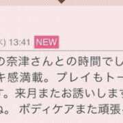 ヒメ日記 2026/01/15 17:36 投稿 早川奈津 五十路マダム富山店(カサブランカグループ)