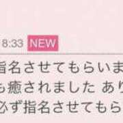 ヒメ日記 2026/01/22 11:34 投稿 早川奈津 五十路マダム富山店(カサブランカグループ)