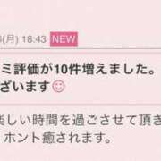 ヒメ日記 2026/01/27 10:22 投稿 早川奈津 五十路マダム富山店(カサブランカグループ)