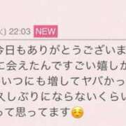 ヒメ日記 2026/02/11 14:42 投稿 早川奈津 五十路マダム富山店(カサブランカグループ)