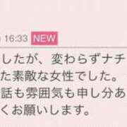 ヒメ日記 2026/02/17 08:26 投稿 早川奈津 五十路マダム富山店(カサブランカグループ)