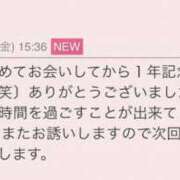 ヒメ日記 2026/02/20 20:16 投稿 早川奈津 五十路マダム富山店(カサブランカグループ)