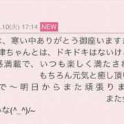 ヒメ日記 2026/03/10 22:56 投稿 早川奈津 五十路マダム富山店(カサブランカグループ)