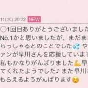 ヒメ日記 2026/03/12 16:08 投稿 早川奈津 五十路マダム富山店(カサブランカグループ)