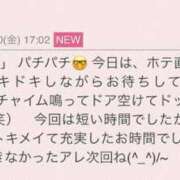 ヒメ日記 2026/03/21 12:24 投稿 早川奈津 五十路マダム富山店(カサブランカグループ)