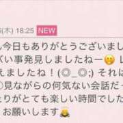 ヒメ日記 2026/03/27 06:26 投稿 早川奈津 五十路マダム富山店(カサブランカグループ)