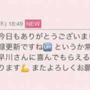 ヒメ日記 2026/04/24 07:42 投稿 早川奈津 五十路マダム富山店(カサブランカグループ)