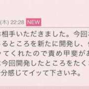 ヒメ日記 2026/05/01 10:04 投稿 早川奈津 五十路マダム富山店(カサブランカグループ)