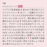 ヒメ日記 2026/06/23 09:12 投稿 早川奈津 五十路マダム富山店(カサブランカグループ)